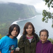 2014.3.15　癒しのハワイ島巡りツアーにご参加の三世代ファミリーご一行様より