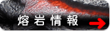 �n���C���̍ŐV�o����͂����炩��