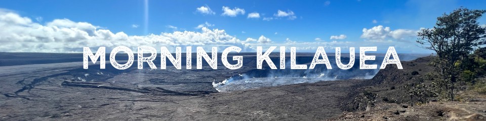 ザ・朝火山ツアー（モーニング・キラウエア）