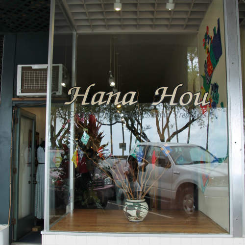 ハワイ島観光スポット『ハナ・ホウ（Hana Hou）』（ハワイ島マイカイ・オハナ・ツアー）