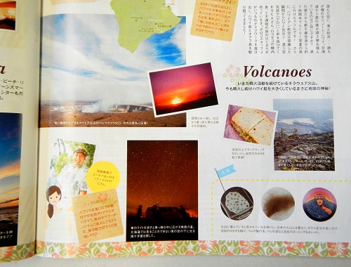 札幌ライフスタイルマガジン『poroco』9月号に紹介されました！