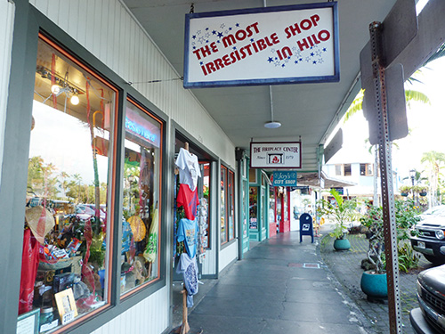 ハワイ島観光スポット『The Most Irresistible Shop』
