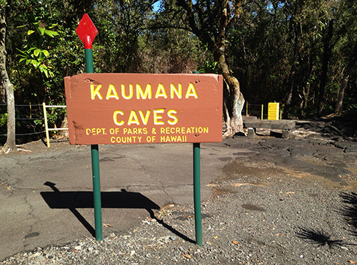 ハワイ島観光スポット『カウマナ洞窟』