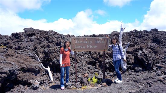 ハワイ島観光ツアー『ザ・朝火山ツアー』リポート　9月22日（ハワイ島マイカイオハナツアー）