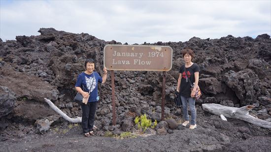 ハワイ島観光ツアー『ザ・朝火山ツアー』リポート　10月21日（ハワイ島マイカイオハナツアー）005