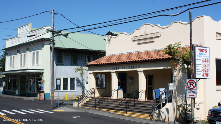 1972年に建設された、バンク・オブ・ハワイのホノカア支店