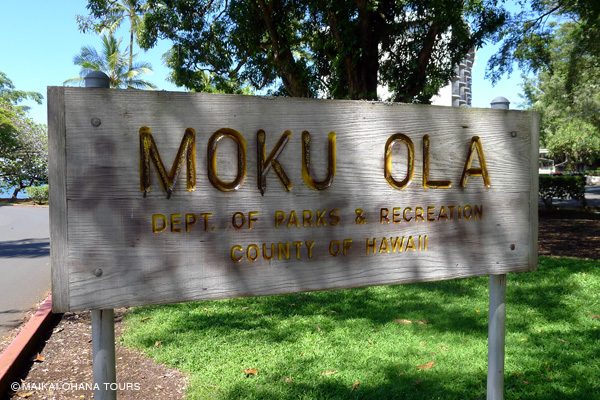 mokuola_signboard